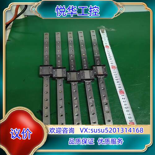 原装218.PMI  MSC12LMLLFC导轨滑块 轨长39c议价