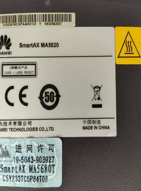 MA5620-8 GPON带语音口