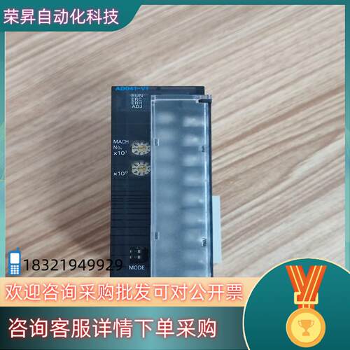 现货CJ1W-AD041-V11台400