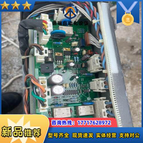 GE LOGIQ5 PRO电源部分电路板JPC II议价