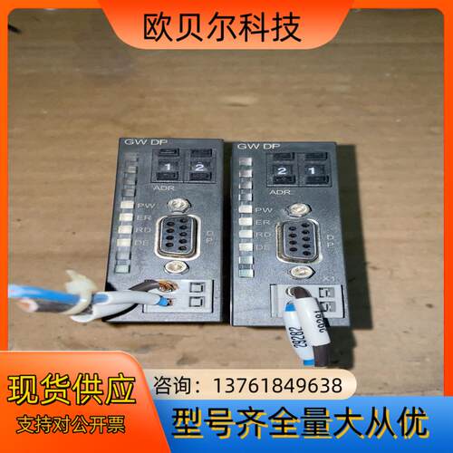 FC2-GW-DP01 宜科PLC 实图拍摄 功能正常