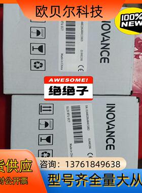 汇川全新原装正品通讯模块GL20-RTU-ECT，，