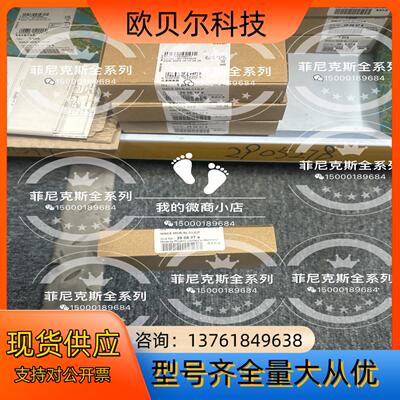 全新 菲尼克斯隔离器 2905278