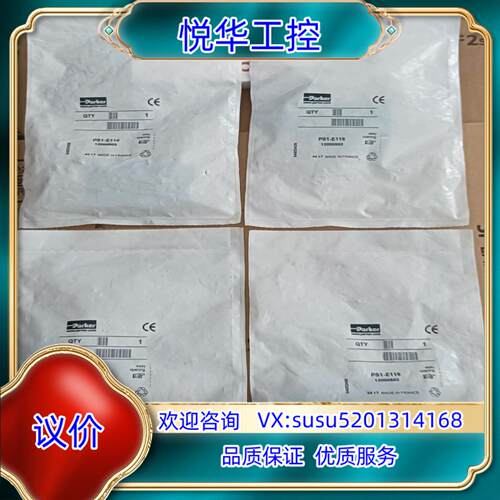 全新派克阀PS1-E116 12000503原装正品议价