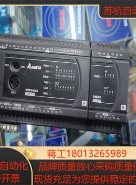 台达PLC模块DVP24ES200RDVP08XP211R