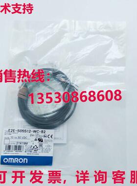 供应原装E2E-S05S12-WC-B2 接近传感器 E2ES05S12WCB2