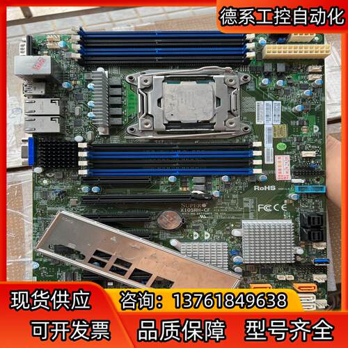 原装正品超微X10SRH-CF服务器主板单路X99主板