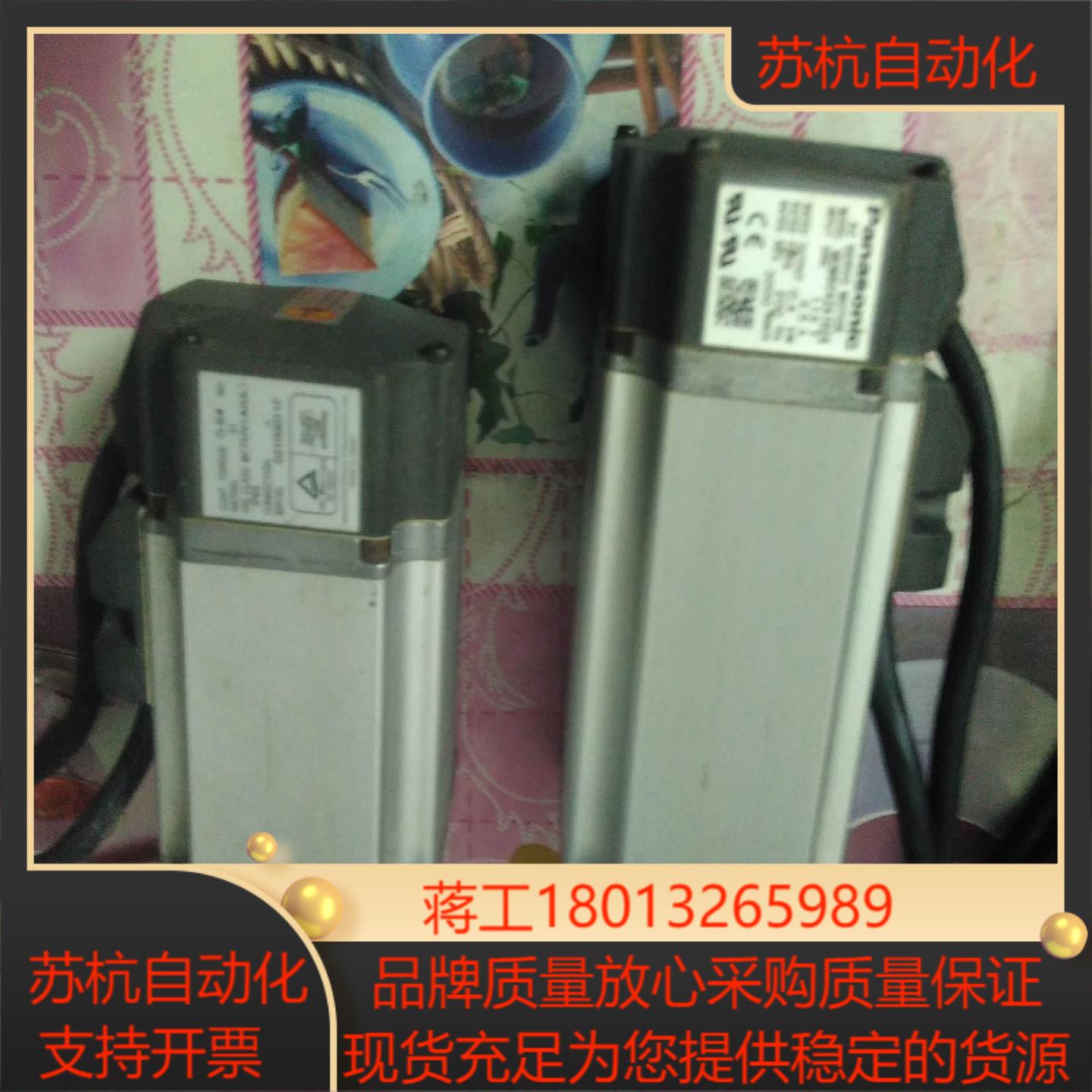 MUMS022A1E0S伺服电机200w现货