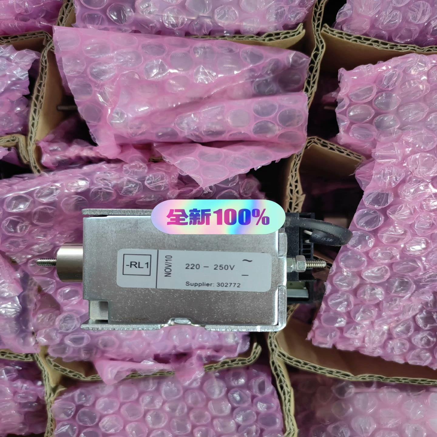 真空断路器VD4闭锁线圈，闭锁电磁铁RL1 220-2