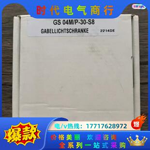 正品 劳易测 传感器 04M议价 50110782 全新原装