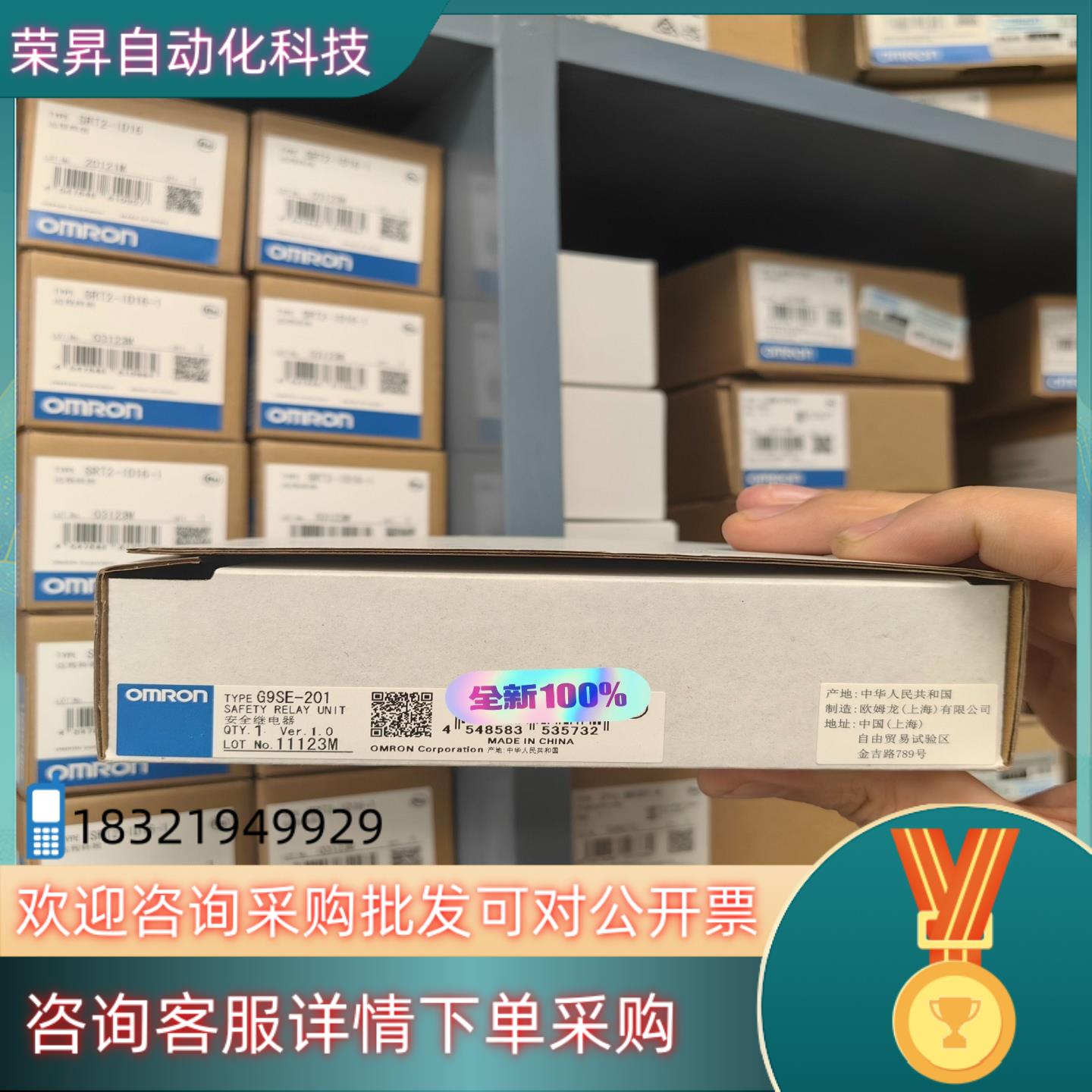 现货全新原装 继电器 G9SE-201   1