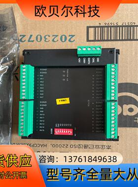 扩展模块ZIO1616MT，全新。