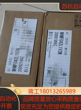 全新MSMF042L1V2M伺服电机马达，全新原装机