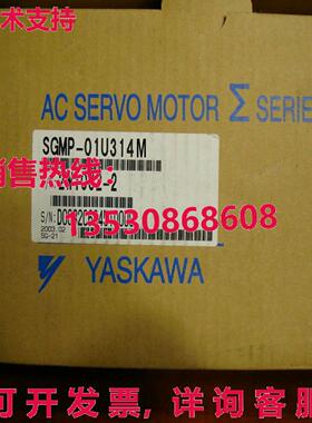 供应原装安川 SGMP-01U314M 伺服电机  SGMP01U314M