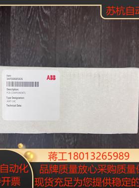 AINT-14C 全新变频器ACS800光纤板主板全