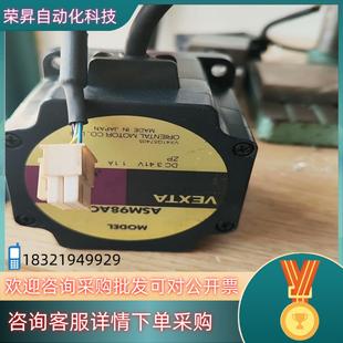 现货asm98ac 大扭力高速精密可控电机 东方90系列步进电机