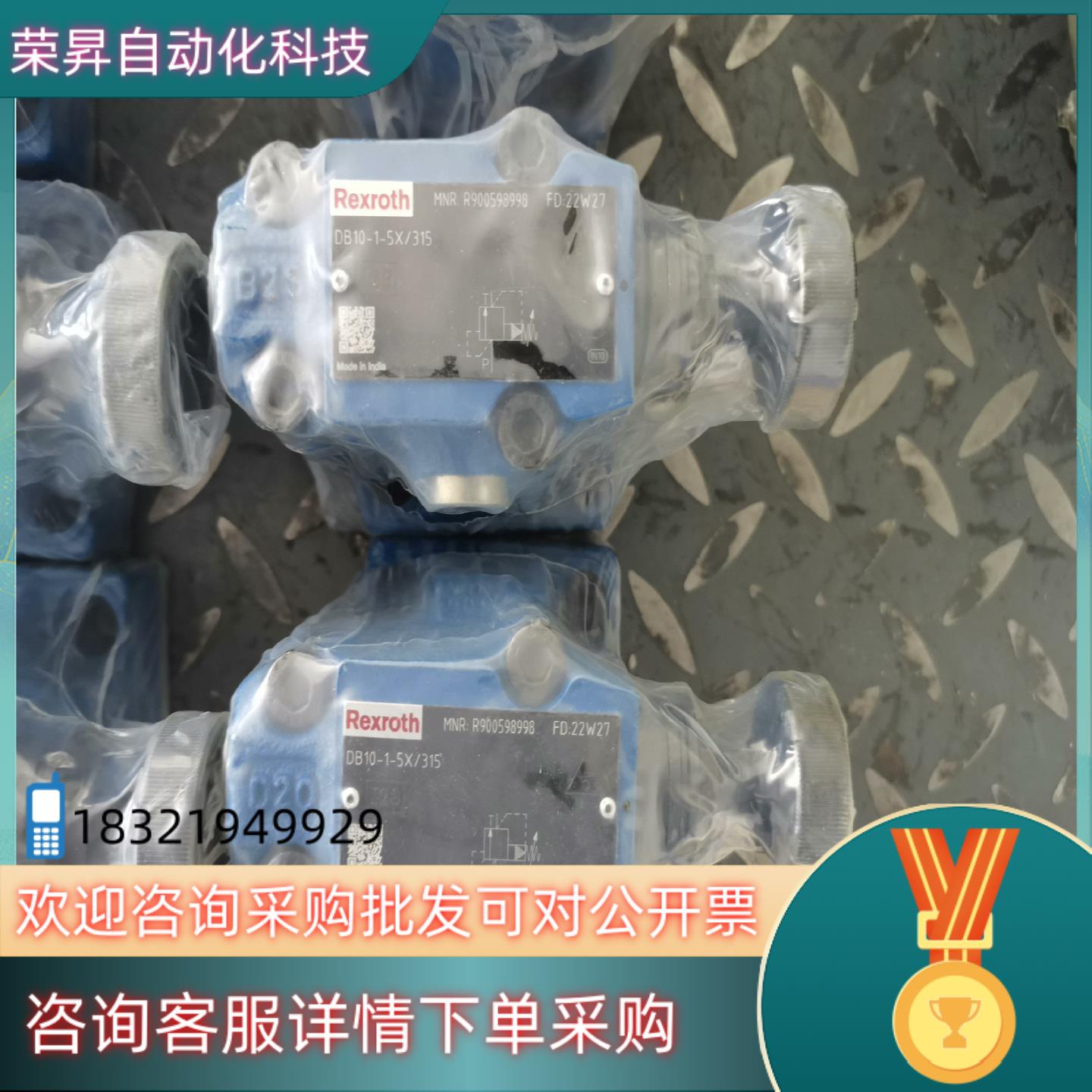 R900598998 DB10-1-5X/315溢流阀