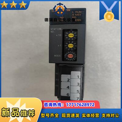 三菱PLC模块 QJ61BT11N        2议价