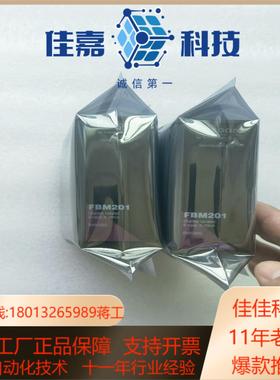 FBM201 RH914SQ现货 议价