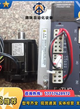 埃斯顿750W ProNet Plus系列伺服套装，功能完好议价