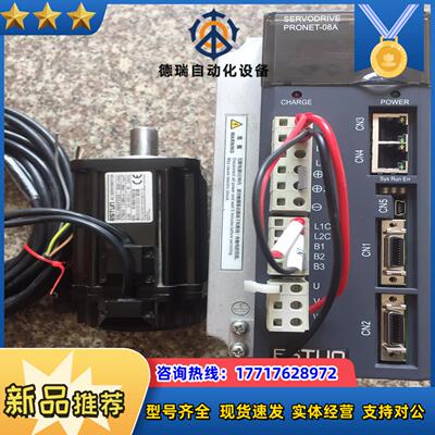 埃斯顿750W ProNet Plus系列伺服套装，功能完好议价