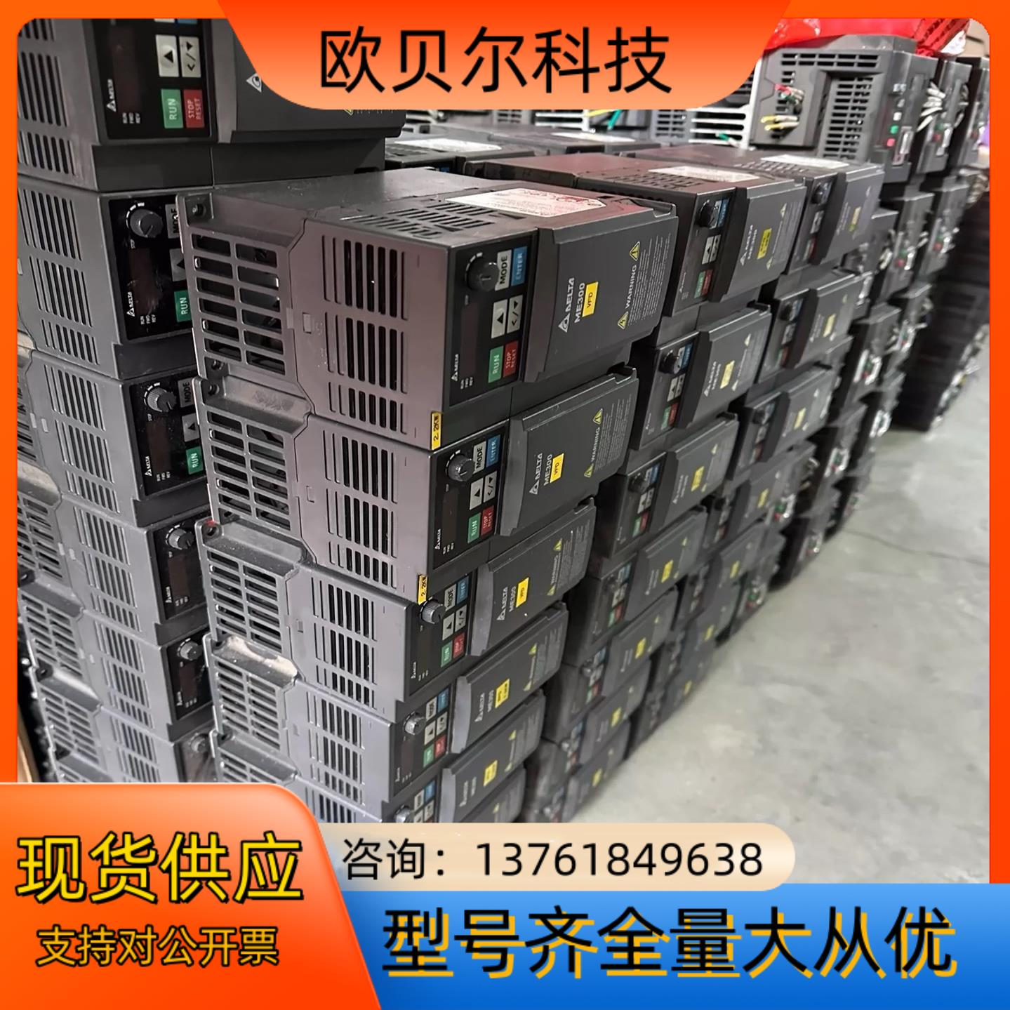 台达变频器2.2KW：MS300系列；年份2022年