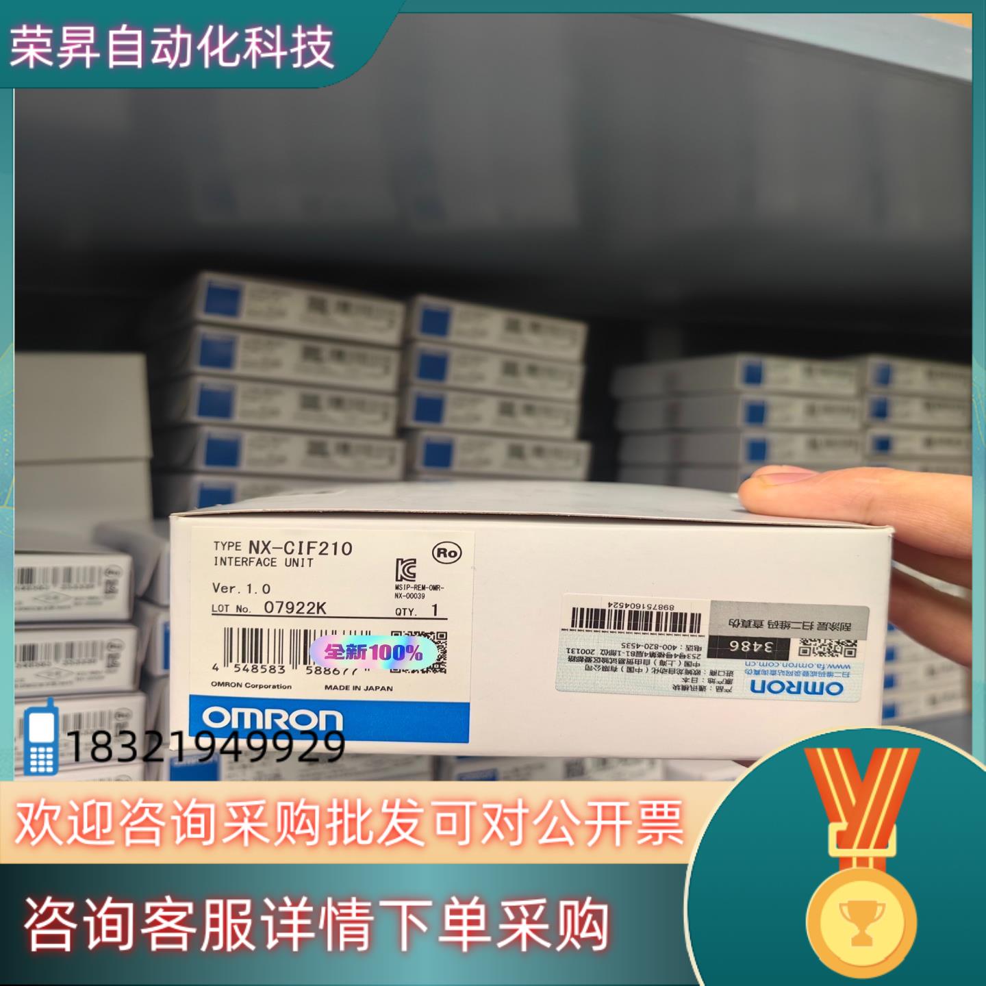 现货全新PLC 模块 控制器  NX-CIF210 1