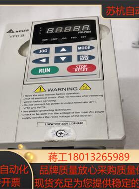 VFD015B21A变频器VFD2A8MS21ANSAA台达
