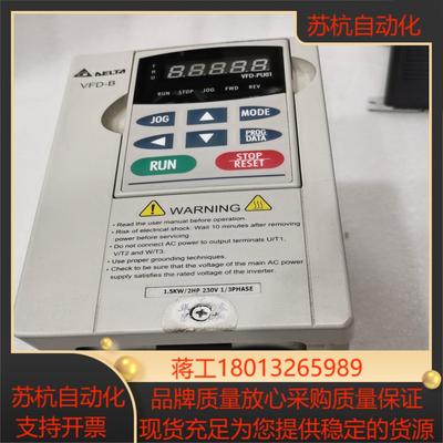 VFD015B21A变频器VFD2A8MS21ANSAA台达