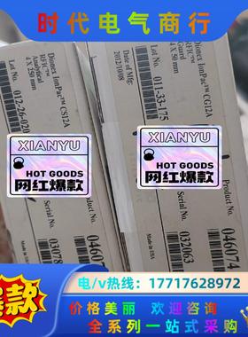 赛默飞离子色谱柱+保护柱 CS12A+CG12A议价