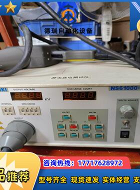 三基SANKI ESD320A NS61000-2K 20K议价