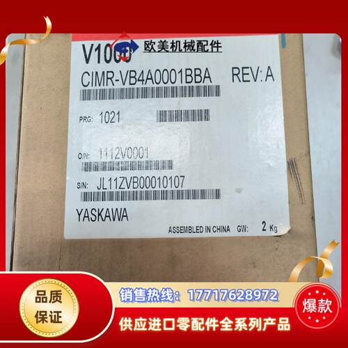 安川V1000变频器，三相变频器。。议价