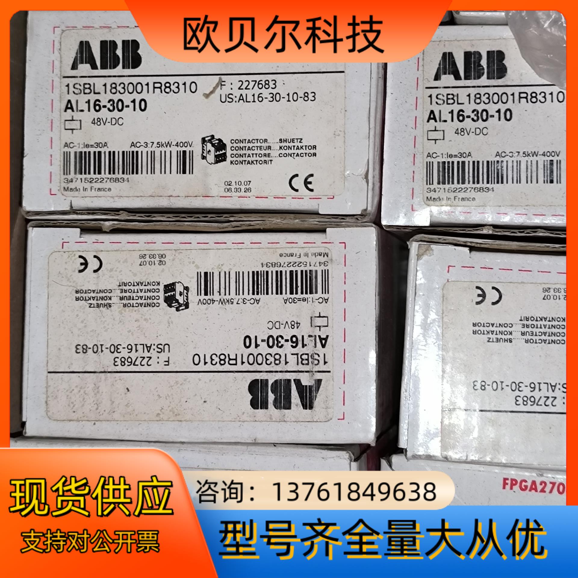 AL16-30-10 DC48V ABB原装直流接触器