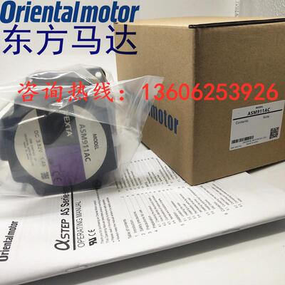 东方电机驱动器ASM911AC/T ASM69MC ASD20A-C ASD20A-S ASM911AA