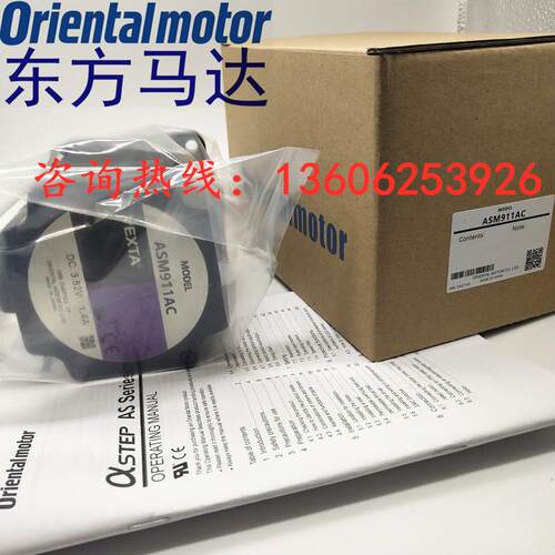 东方电机驱动器ASM911AC/T ASM69MC ASD20A-C ASD20A-S ASM911AA