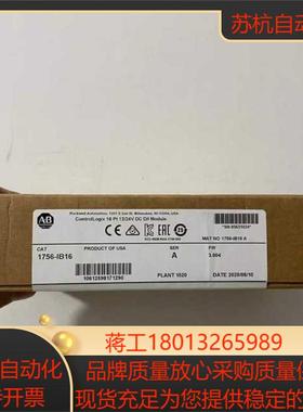 1756-IB16  链接实拍现货秒发