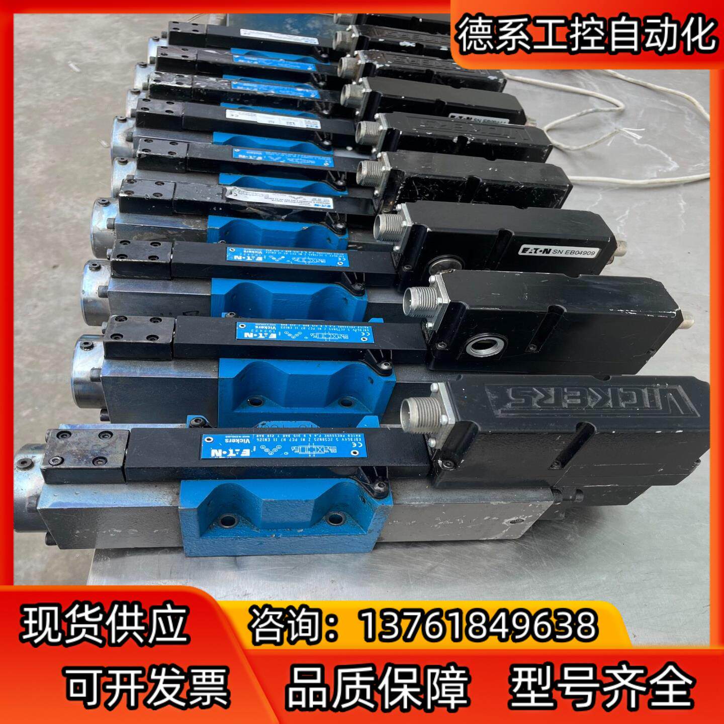 ETN威格士比例阀 KBFDG4V52C50N25ZM1PC