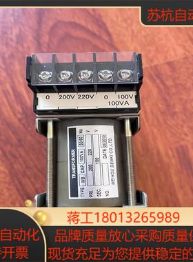 meihou denki变压器wb cap100va 50