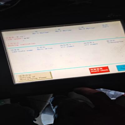 （设备配件）步科 Kinco MT510T 触摸屏