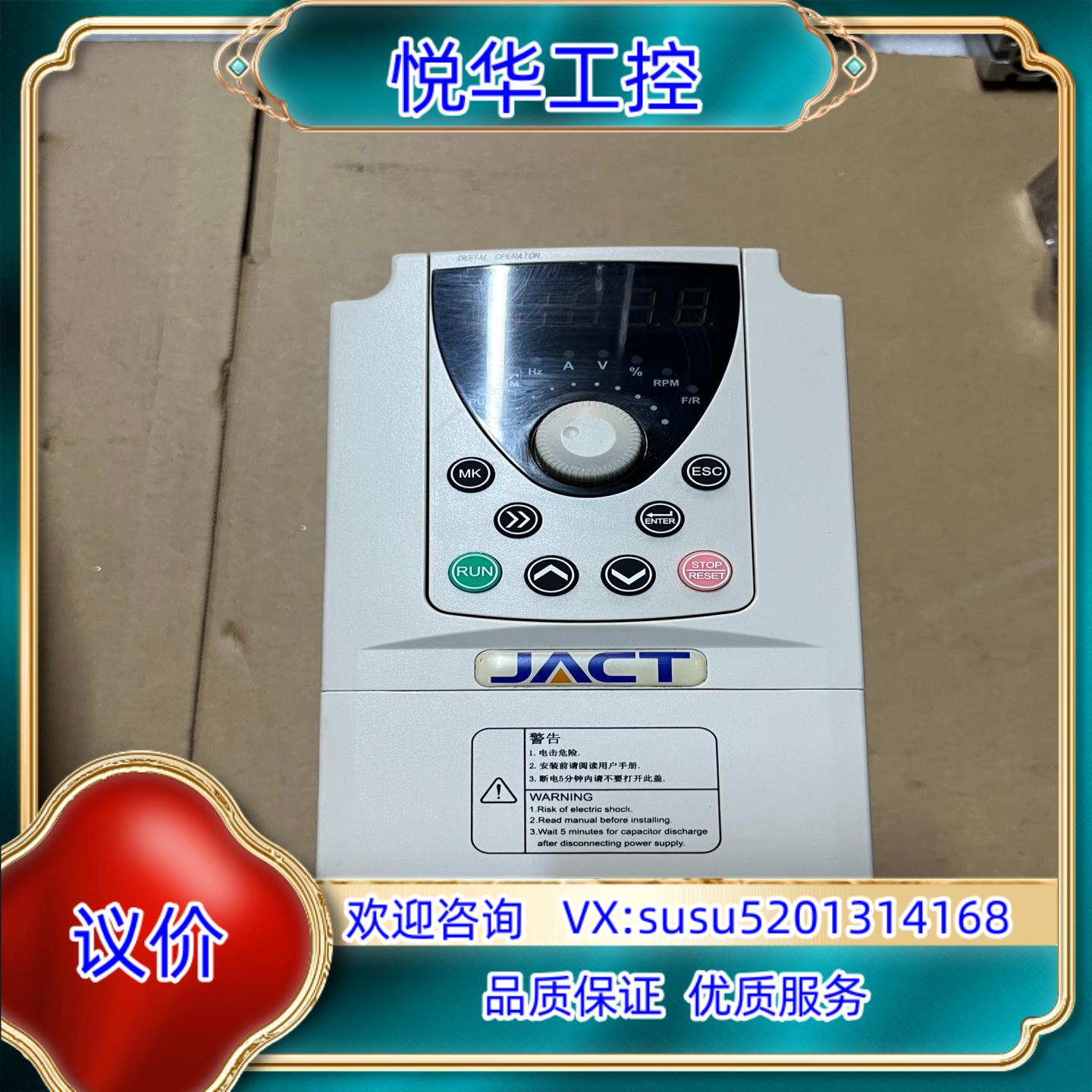 艾克特变频器AT500－T3－2R2G4R0PBV 02议价
