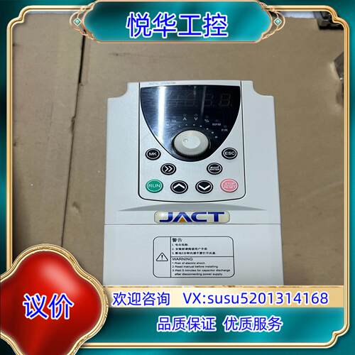 艾克特变频器AT500－T3－2R2G4R0PBV 02议价