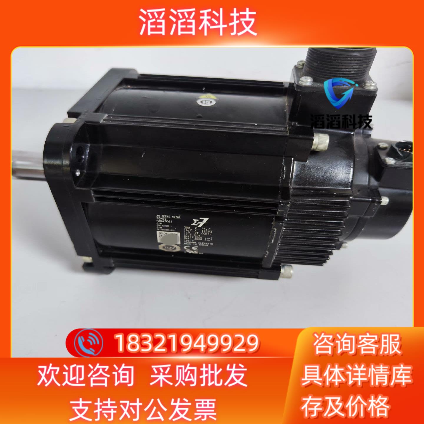 现货安川1.8KW值电机SGM7G-20A7C61