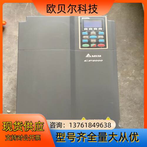 台达VFD220CP43A-21  22kw变频器 原装