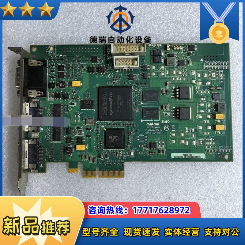 迈创Matrox SOL2MEVCLB Y7367-00 R议价