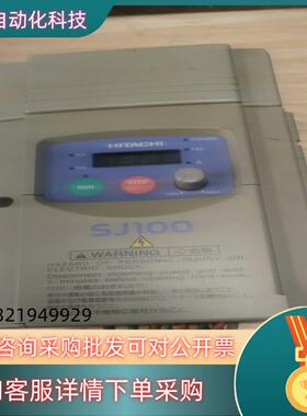 日立SJ100变频器 SJ100-015NFE 4/5KW