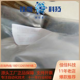 塑封 2664KA410 042减压阀全新正品 带原装
