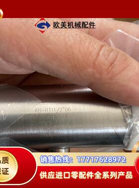 ASFLOW三通AB-RT11/2”06、316不锈钢BA级