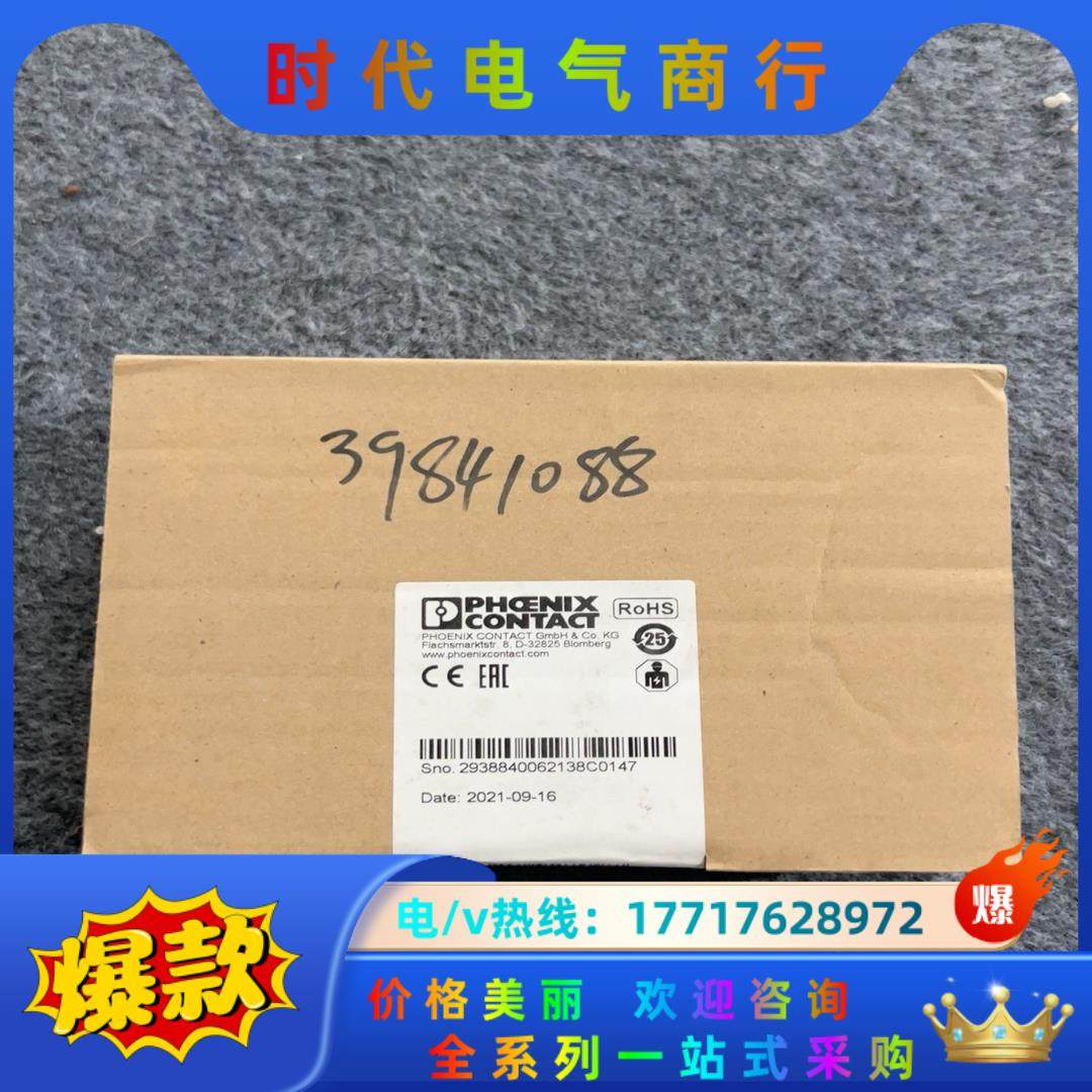 2938840菲尼克斯MINI-PS/100-240AC/2