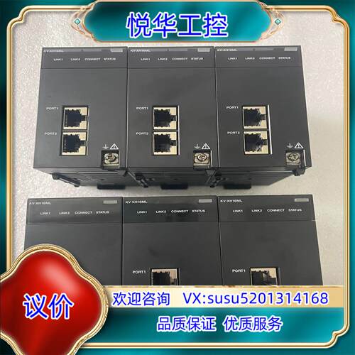 基恩士PLC定位模块型号KV-XH16ML16轴总线定议价