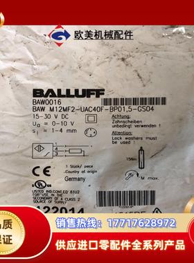 全新巴鲁夫balluff传感器baw0016图为实物功能议价